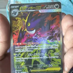 Pokemon Mega Gengar EX 240/193 Special Art Rare Full Art Holo M2a Pack - Image 3