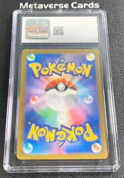 2023 Pokemon 151 JPN #sv2a 181/165 Snorlax Art Rare AR Holo CGC 9 - Image 2