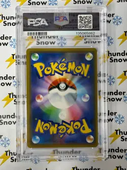 Reshiram & Zekrom gx Dream League 2019 Pokemon Japanese PSA 9 - Image 2