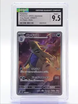 TYRANITAR 2023 POKEMON JAPANESE CLAY BURST ART RARE HOLO 079/071 CGC 9.5 Q4444 - Image 1