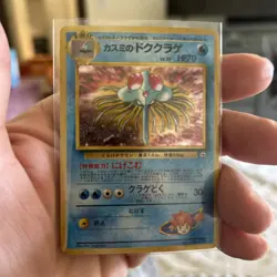 Pokemon TCG Misty's Tentacruel No.073 Gym Heroes Holo Japan US Seller NM - Image 1