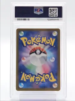 MISTY'S PSYDUCK 2025 POKEMON JPN HEAT WAVE ARENA ART RARE 071/063 PSA 10 Q4444 - Image 2