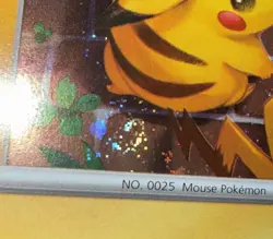 FART SWIRL 🌀 Pikachu 051/162 Cosmos Holo Rare Pokemon Day Promo ✨SWIRL - Image 2