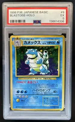 1996 Pokemon Expansion Pack JP Blastoise Rare Holo #009 PSA 5 - Image 1