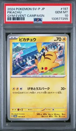 2024 POKEMON JAPANESE SV-P PROMO GYM EVENT CAMPAIGN #197 PIKACHU PSA 10 - Image 1