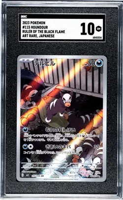 Houndour Art Rare Holo #115 Pokemon Ruler of the Black Flame Japanese SGC 10 GM - Image 1
