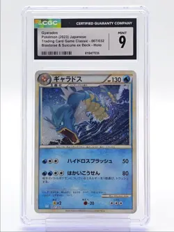 GYARADOS 2023 POKEMON JPN BLASTOISE & SUICUNE EX DECK HOLO 007/032 CGC 9 Q4444 - Image 1