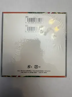 Scarlet EX Booster Box SV1S Pokemon SEALED Japanese - Image 2