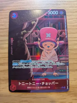 Tony Tony.Chopper (Alt Art) EB02-003 - Extra Booster: Anime 25th Collection NM - Image 1
