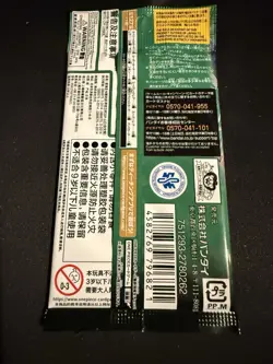 Japanese One Piece TCG OP-12 Legacy of the Master Booster Pack x 1 - Image 2