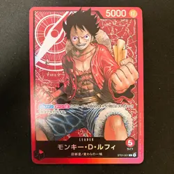 Monkey D. Luffy ST01-001 L Start Deck ONE PIECE Card Japanese 4Set #41818 - Image 4