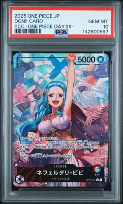 2025 ONE PIECE JPN PREMIUM COLLECTION ONE PIECE DAY'25 DON!! CARD PSA 10 - Image 1