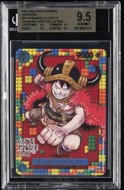 2025 ONE PIECE JPN PROMOS PREMIUM CARD COLLECTION #P110 MONKEY D. LUFFY BGS 9.5 - Image 1