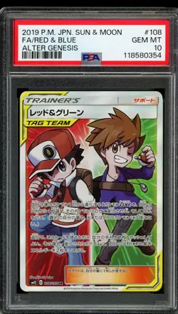 - PSA 10 - Red & Blue 108/095 Sm12: Alter Genesis Holo Japanese Pokemon - Image 1
