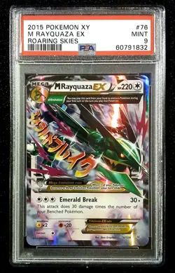 Pokemon Mega M Rayquaza EX 76/108 Holo XY Roaring Skies #76 - PSA 9 - VERY CLEAN - Image 1