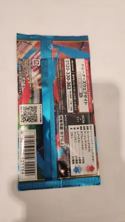 1x Japanese Pokemon Booster pack Mega Brave US Seller - Image 2