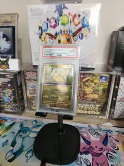 2023 POKEMON JPN SV2A POKEMON 151 MASTER BALL REVERSE HOLO #025 PIKACHU PSA 10 - Image 1