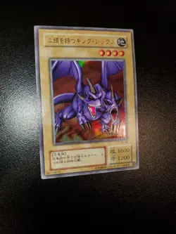 Yugioh 2001 Two Headed King Rex JPN OCG UR BC-46 Near Mint - Image 2