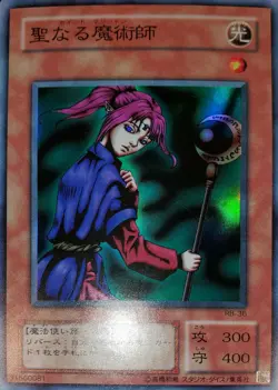 Yugioh 2000 Magician Of Faith JPN OCG SR RB-36 Near Mint - Image 1