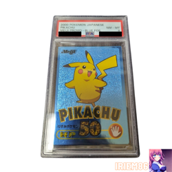 PSA 8 Pikachu No.025 Pokemon Meiji Get Card Blue Metallic Nintendo Japanese 2000 - Image 1