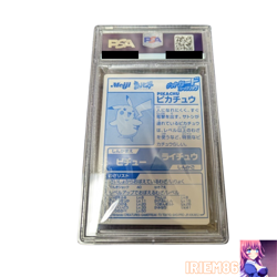 PSA 8 Pikachu No.025 Pokemon Meiji Get Card Blue Metallic Nintendo Japanese 2000 - Image 2