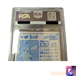 PSA 8 Pikachu No.025 Pokemon Meiji Get Card Blue Metallic Nintendo Japanese 2000 - Image 3