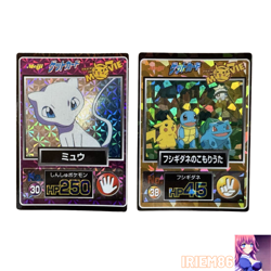 Mew Bulbasaur Holo Pokemon Meiji Get Card Movie Vintage Nintendo Bandai Japanese - Image 1