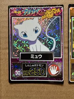 Mew Bulbasaur Holo Pokemon Meiji Get Card Movie Vintage Nintendo Bandai Japanese - Image 3