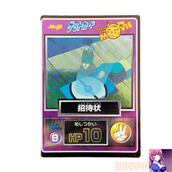 Mewtwo Strikes Back Pokemon Meiji Get Card Movie Vintage Nintendo Bandai Japan - Image 1