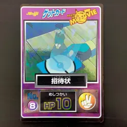 Mewtwo Strikes Back Pokemon Meiji Get Card Movie Vintage Nintendo Bandai Japan - Image 2