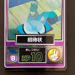 Mewtwo Strikes Back Pokemon Meiji Get Card Movie Vintage Nintendo Bandai Japan - Image 4