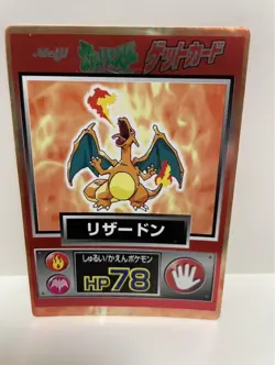 Charizard No.006 HP78 Pokemon Meiji Get Card Vintage Nintendo Bandai Japanese - Image 2