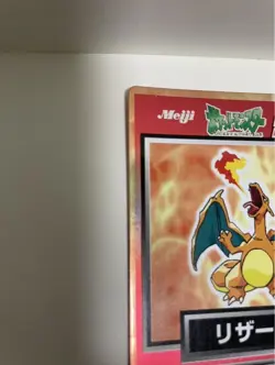 Charizard No.006 HP78 Pokemon Meiji Get Card Vintage Nintendo Bandai Japanese - Image 5