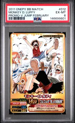 2011 ONE PIECE ONEPY BERRY BERRY MATCH PROMO #012 MONKEY D. LUFFY PSA 6 - Image 1