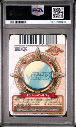 2011 ONE PIECE ONEPY BERRY BERRY MATCH PROMO #012 MONKEY D. LUFFY PSA 6 - Image 2