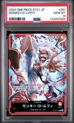 2024 ONE PIECE JAPANESE STARTER DECK ST21-EX GEAR 5 #001 MONKEY D. LUFFY PSA 10 - Image 1