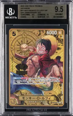 2025 ONE PIECE JPN PROMO 2ND ANNIVERSARY SET #ST13015 MONKEY.D.LUFFY SR BGS 9.5 - Image 1