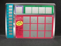 Mewtwo No.150 Pokemon Scratch Card Vintage Unused Tomy Nintendo Japanese 1997 - Image 3
