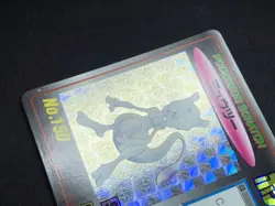Mewtwo No.150 Pokemon Scratch Card Vintage Unused Tomy Nintendo Japanese 1997 - Image 4