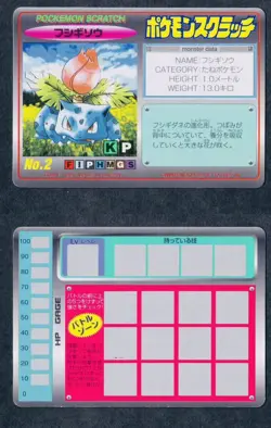 Ivysaur No.002 Pokemon Scratch Card Vintage Unused Tomy Nintendo Japanese 1997 - Image 2