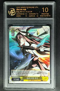 Weiss Schwarz.JPN W131-012S Kotori Itsuka SR Date A Live RPA 10(SAME AS PSA 10) - Image 1