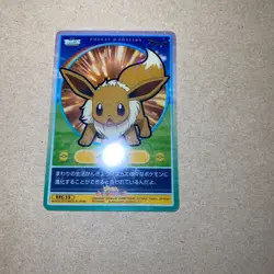 Eevee No.133 Pokemon Best Wishes Clear Card Vintage Nintendo Bandai Japan 2013 - Image 2