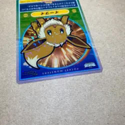 Eevee No.133 Pokemon Best Wishes Clear Card Vintage Nintendo Bandai Japan 2013 - Image 5