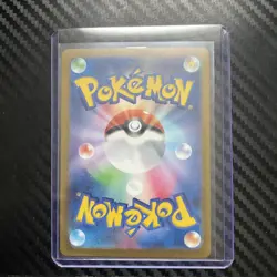 Charmeleon Master Ball Pattern #005/165 - Sv2a: Pokemon Card 151 (Japanese) - Image 2