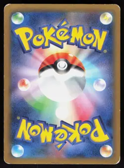 Diancie 053/XY-P Movie Japanese Pokemon Card HP - Image 2