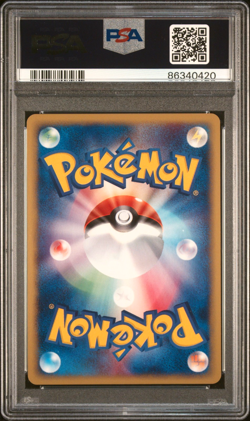 2002 Town On No Map #17 ARCANINE PSA 10 - Japanese HOLO Pokemon Card - SWIRL - Image 2