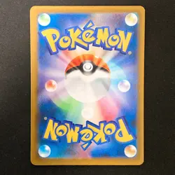 Mega Froslass ex SAR 233/193 MEGA Dream ex M2a Pokemon Card Japanese #41133 - Image 2