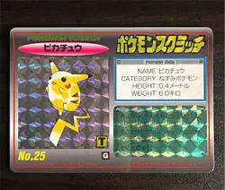 Pikachu No.025 Pokemon Scratch Card Vintage Unused Tomy Nintendo Japanese 1997 - Image 2