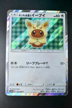 Poncho Wearing Eevee 142/SM-P Eevee Mega Campaign Promo 2017 Holo Pokemon Card - Image 2