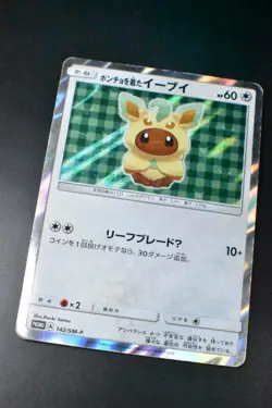 Poncho Wearing Eevee 142/SM-P Eevee Mega Campaign Promo 2017 Holo Pokemon Card - Image 3